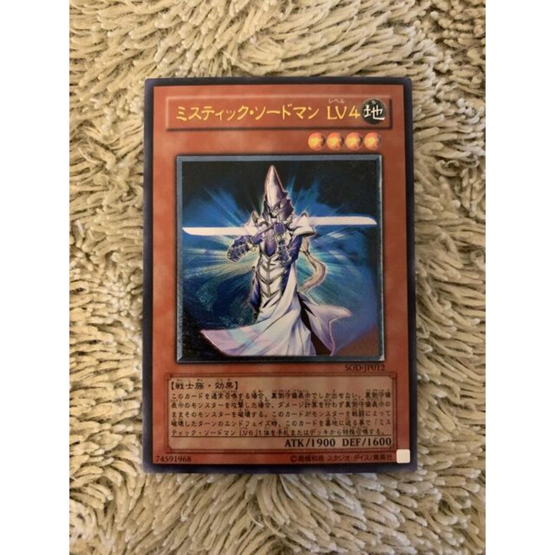 No.1667遊戯王良品レリーフ15枚セットブラッドマジシャン暗黒界 No.1667遊戯王良品レリーフ15枚セットブラッドマジシャン暗黒界