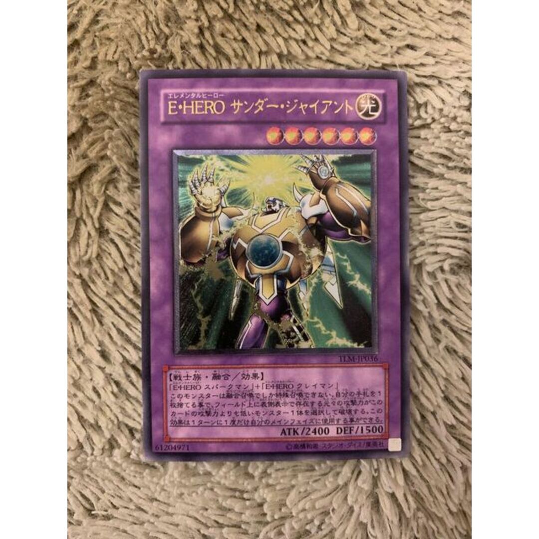 No.1667遊戯王良品レリーフ15枚セットブラッドマジシャン暗黒界 No.1667遊戯王良品レリーフ15枚セットブラッドマジシャン暗黒界