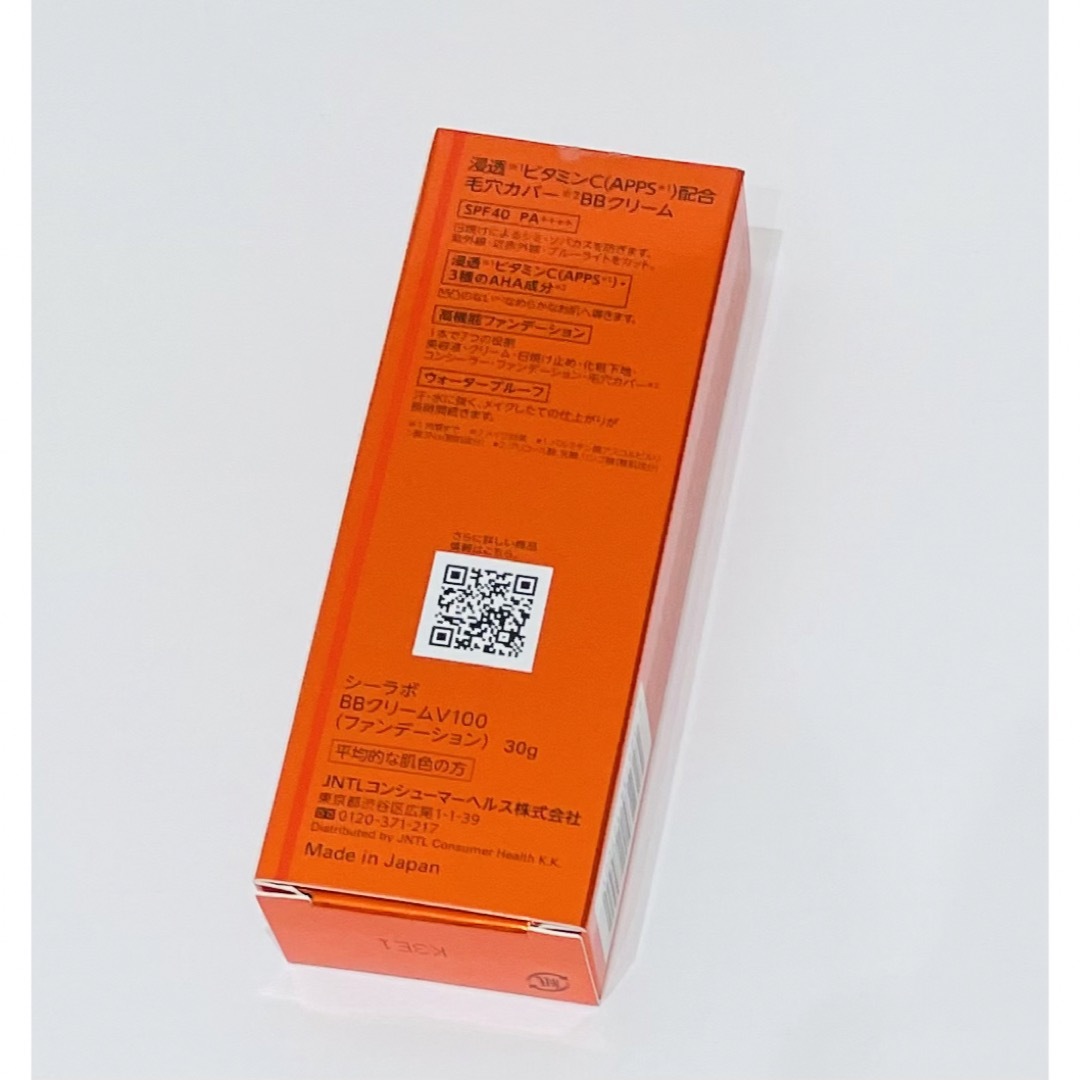 Dr.Ci Labo(ドクターシーラボ)のドクターシーラボ BBクリーム VC100 内容量30g×2個セット コスメ/美容のベースメイク/化粧品(BBクリーム)の商品写真