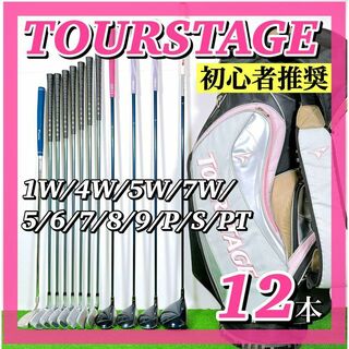 ツアーステージ(TOURSTAGE)の1731 【初心者おすすめ】 TOURSTAGE VIQ レディースゴルフセット(クラブ)