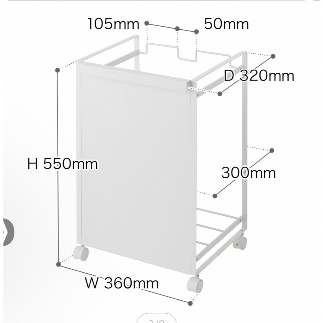 IKEA(イケア)のタワー　山崎実業　tower ゴミ箱 分別 ダストボックス  インテリア/住まい/日用品のインテリア小物(ごみ箱)の商品写真