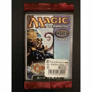 マジック:ザ・ギャザリング　カード15枚入　未開封品(Box/デッキ/パック)