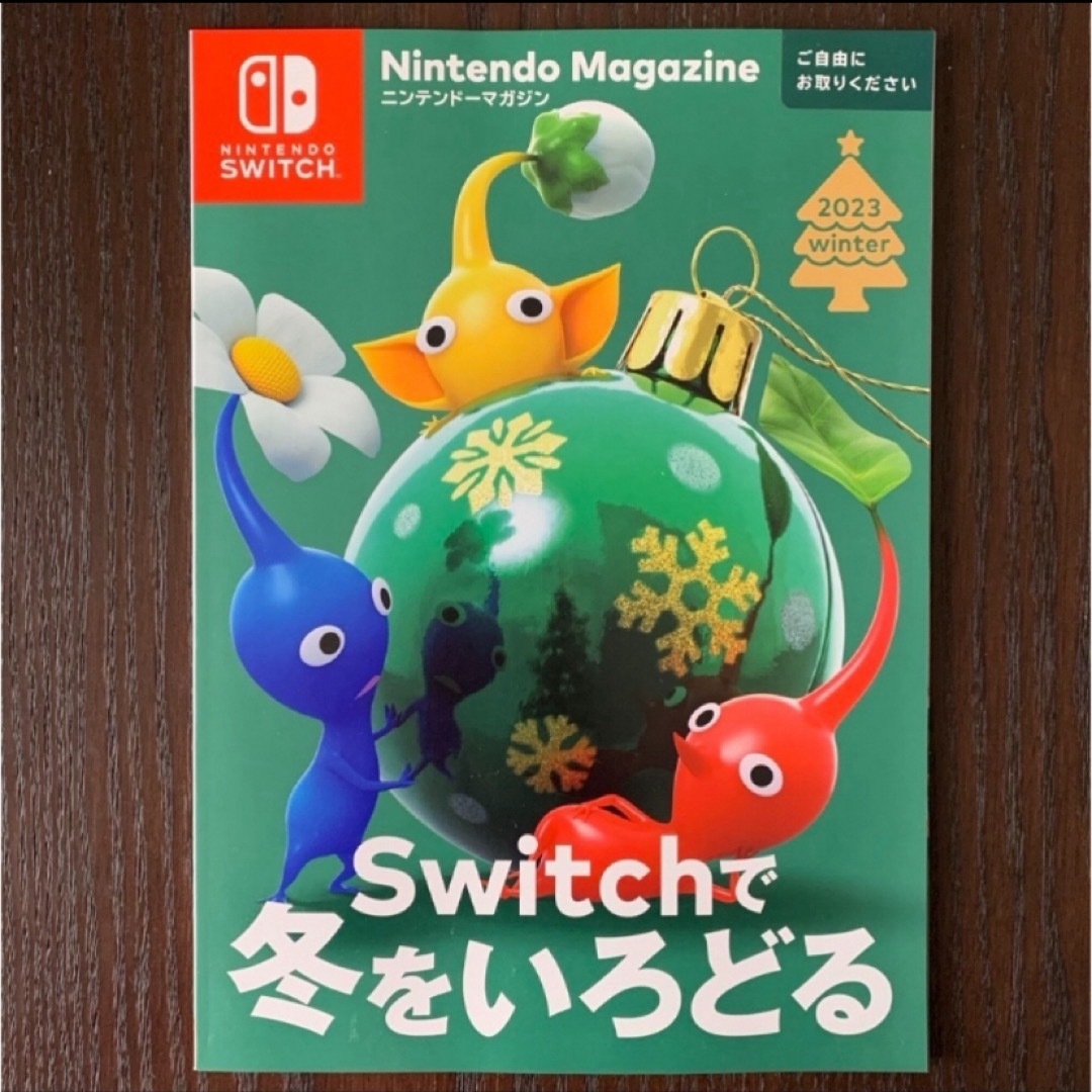 Nintendo Switch(ニンテンドースイッチ)のニンテンドーマガジン エンタメ/ホビーの雑誌(ゲーム)の商品写真