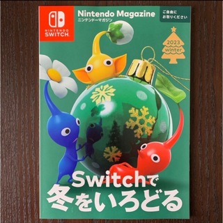 ニンテンドースイッチ(Nintendo Switch)のニンテンドーマガジン(ゲーム)