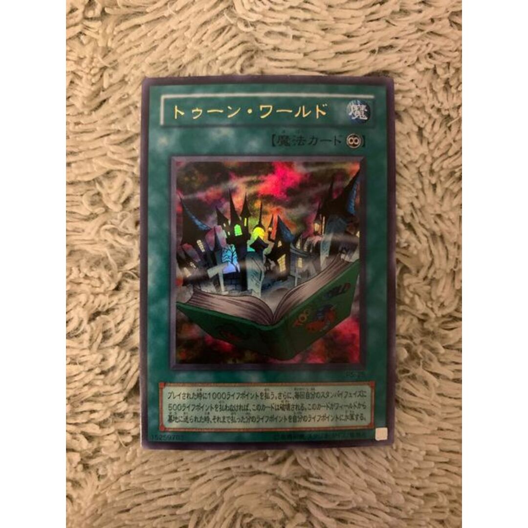 No.1673遊戯王美品2〜3期15枚セット青眼の白龍ブラック No.1673遊戯王美品2〜3期15枚セット青眼の白龍ブラック