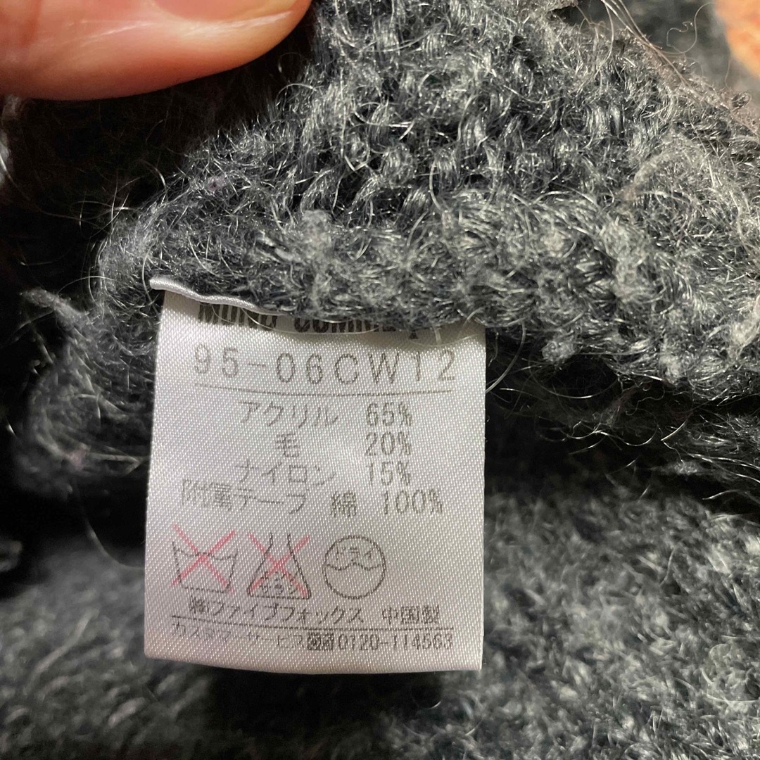 MONO COMME CA(モノコムサ)のセーター レディースのトップス(ニット/セーター)の商品写真