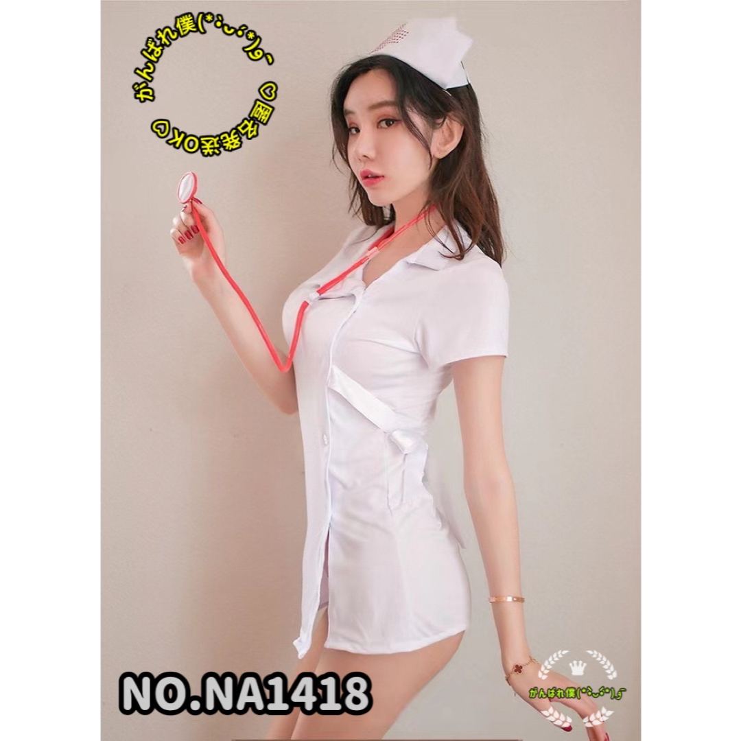 N1249コスプレ セクシーランジェリー 看護師服 Tバック付 可愛いナース服 エンタメ/ホビーの同人誌(コスプレ)の商品写真