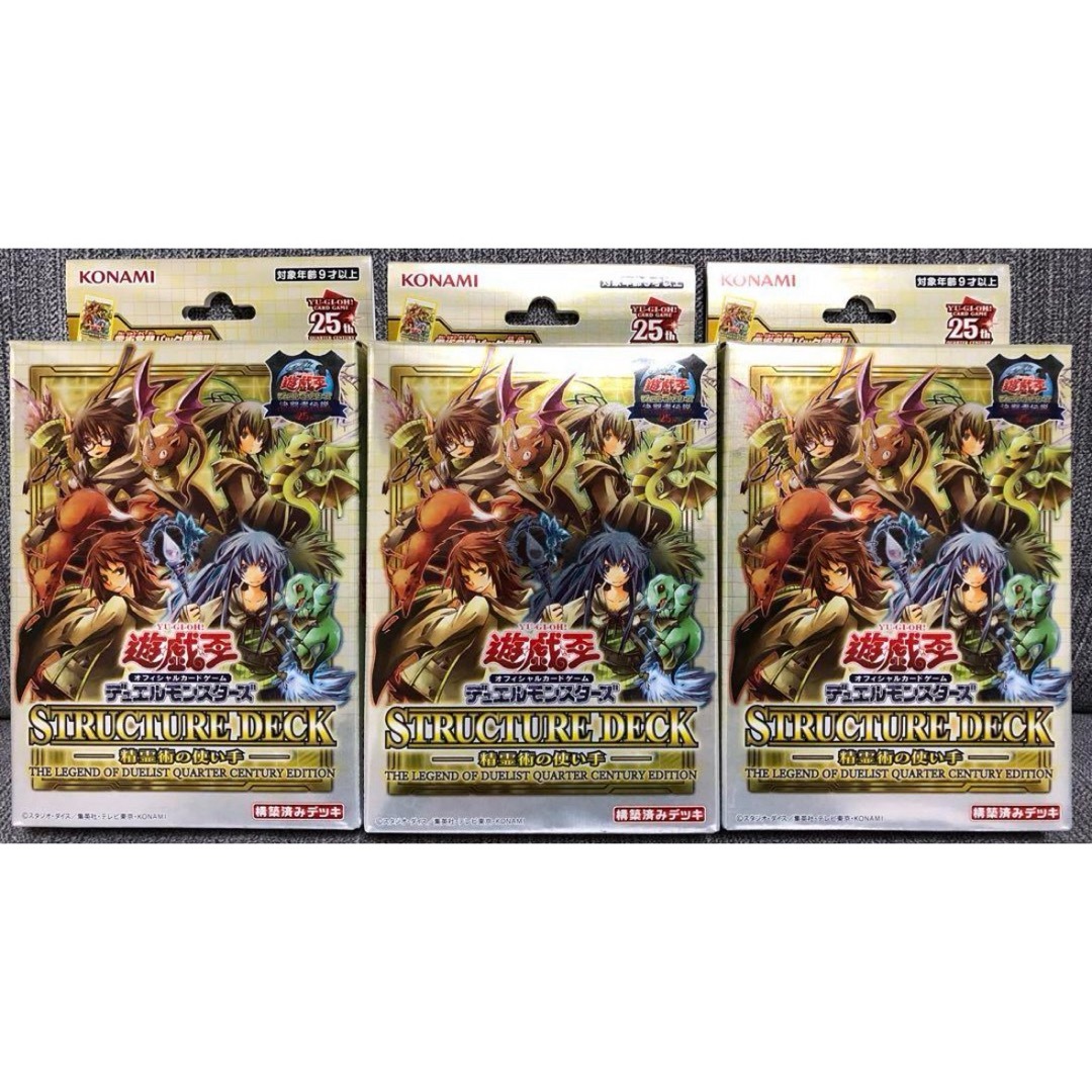 遊戯王(ユウギオウ)の✴︎決闘者伝説 ストラクチャーデッキ 精霊術の使い手 3BOX エンタメ/ホビーのトレーディングカード(Box/デッキ/パック)の商品写真