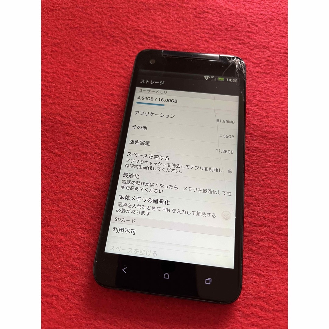 HTC(ハリウッドトレーディングカンパニー)の【ジャンク】HTC J butterfly HTL21 au スマホ  スマホ/家電/カメラのスマートフォン/携帯電話(スマートフォン本体)の商品写真