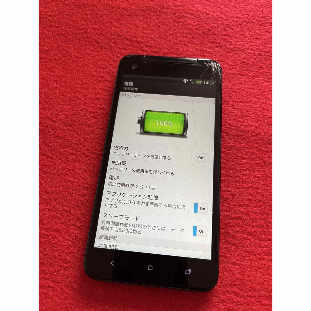 HTC(ハリウッドトレーディングカンパニー)の【ジャンク】HTC J butterfly HTL21 au スマホ  スマホ/家電/カメラのスマートフォン/携帯電話(スマートフォン本体)の商品写真