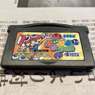 セガ(SEGA)のぷよぷよフィーバー(携帯用ゲームソフト)