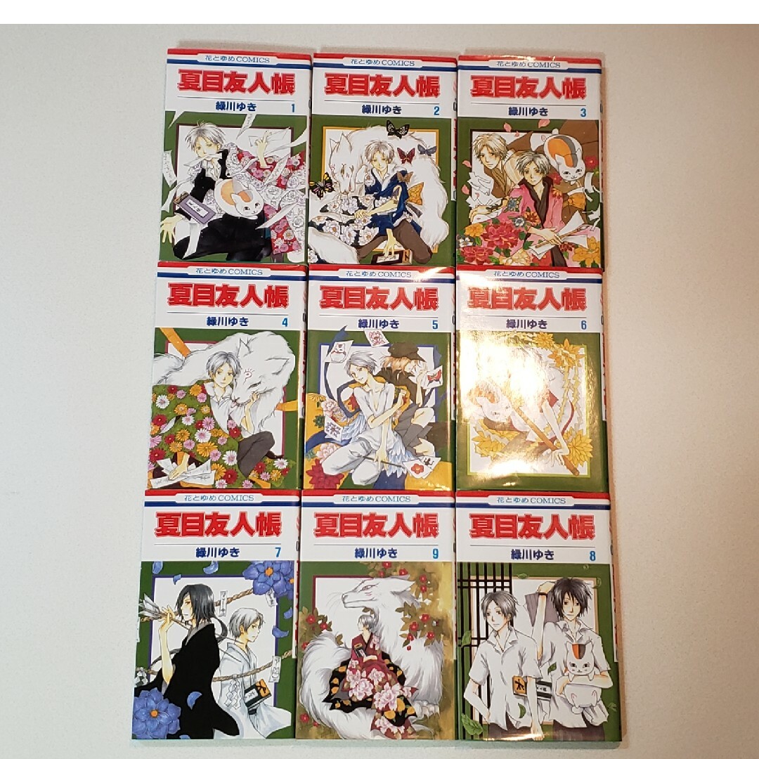 夏目友人帳 1~19巻 公式ファンブック 他 計22巻 セット ニャンコ先生 夏目友人帳 1~19巻 公式ファンブック 他 計22巻 セット ニャンコ先生