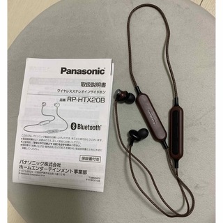 Panasonic - 【極美品】Panasonic ワイヤレスステレオインサイドホン
