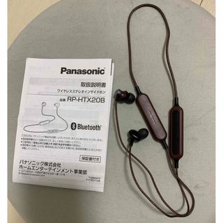 パナソニック(Panasonic)の【極美品】Panasonic ワイヤレスステレオインサイドホン イヤホン(ヘッドフォン/イヤフォン)