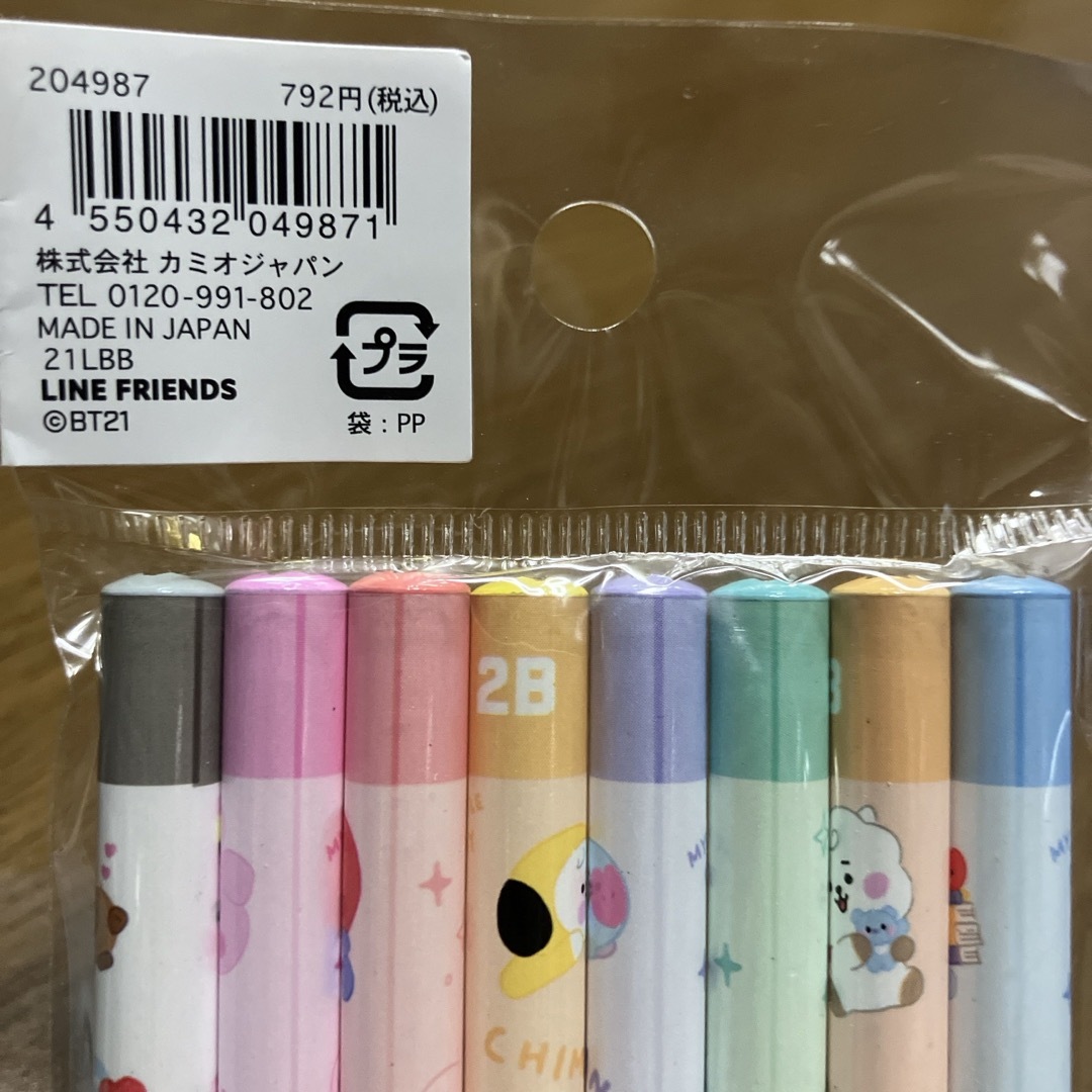 BT21(ビーティーイシビル)のbt21 2B鉛筆 エンタメ/ホビーのアート用品(鉛筆)の商品写真