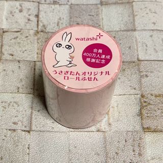 シセイドウ(SHISEIDO (資生堂))のワタシプラス うさぎたん オリジナルロールふせん 資生堂(ノベルティグッズ)