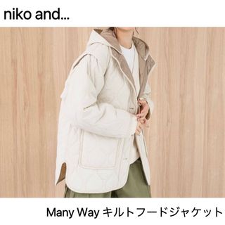 ニコアンド(niko and...)のniko and…  Many Way キルトフードジャケット(その他)