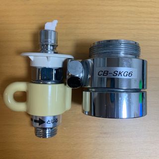 パナソニック食洗機用　分岐水栓　CBｰSKG6(食器洗い機/乾燥機)