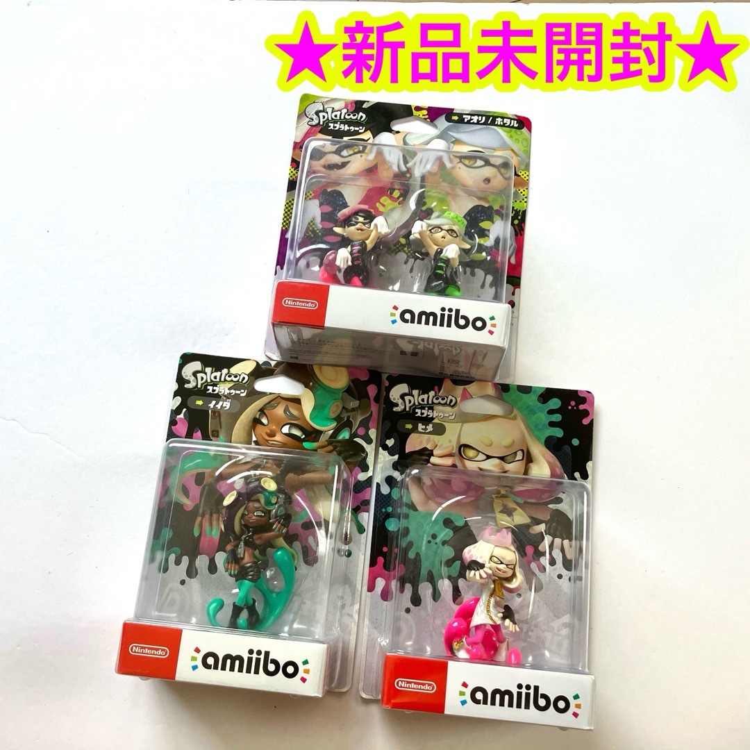 Nintendo Switch - 【新品】amiibo テンタクルズ シオカラーズ ヒメ