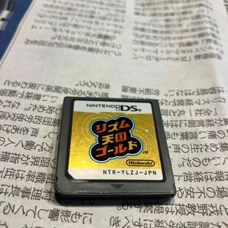 ニンテンドウ(任天堂)のリズム天国ゴールド(携帯用ゲームソフト)