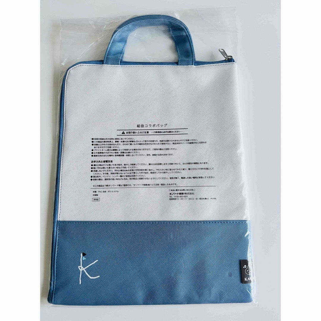kumikyoku（組曲）(クミキョク)の【未使用】KAWAI×組曲バッグ キッズ/ベビー/マタニティのこども用バッグ(レッスンバッグ)の商品写真