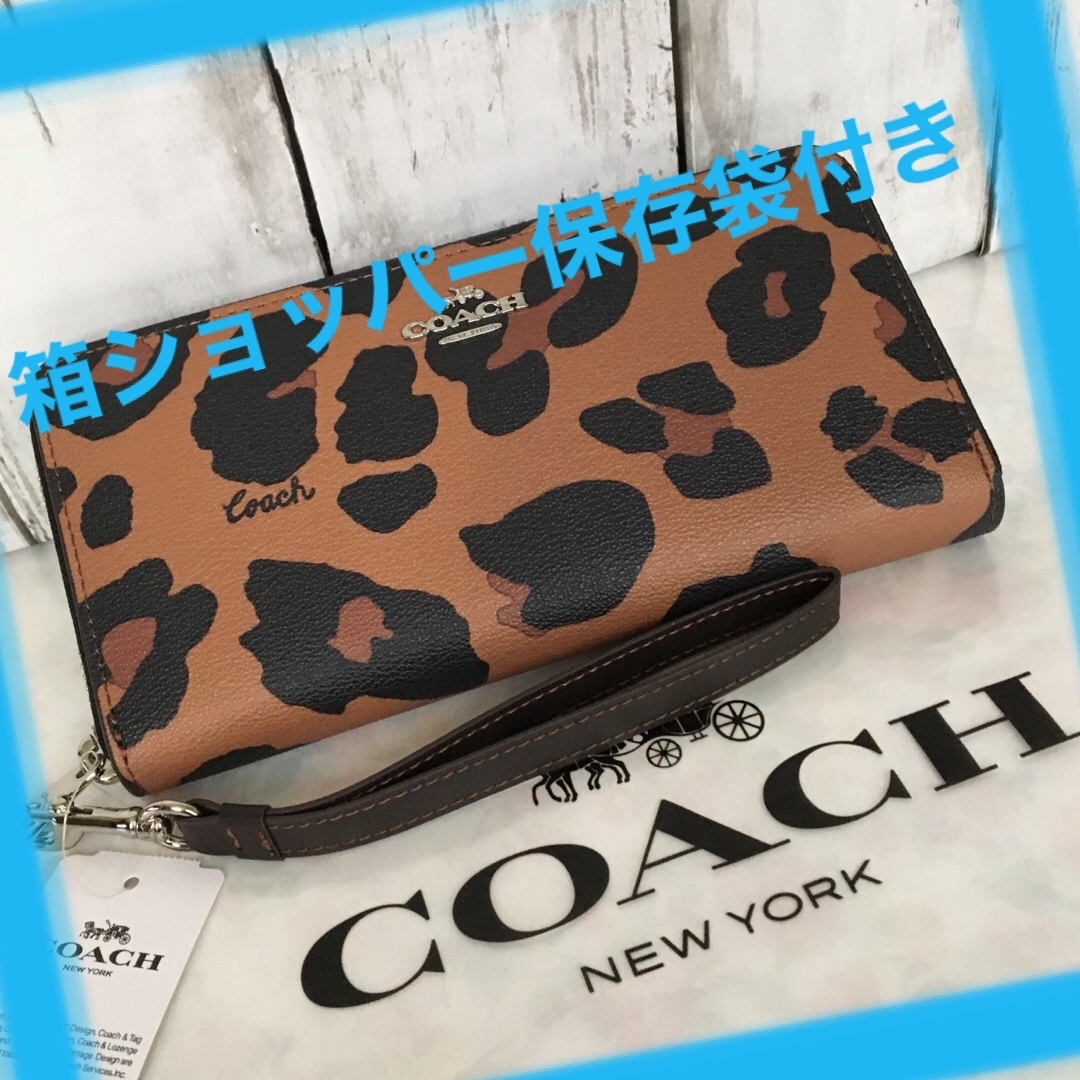 特価販売中 新品未使用 COACHコーチ 長財布レディースメン ヒョウ柄