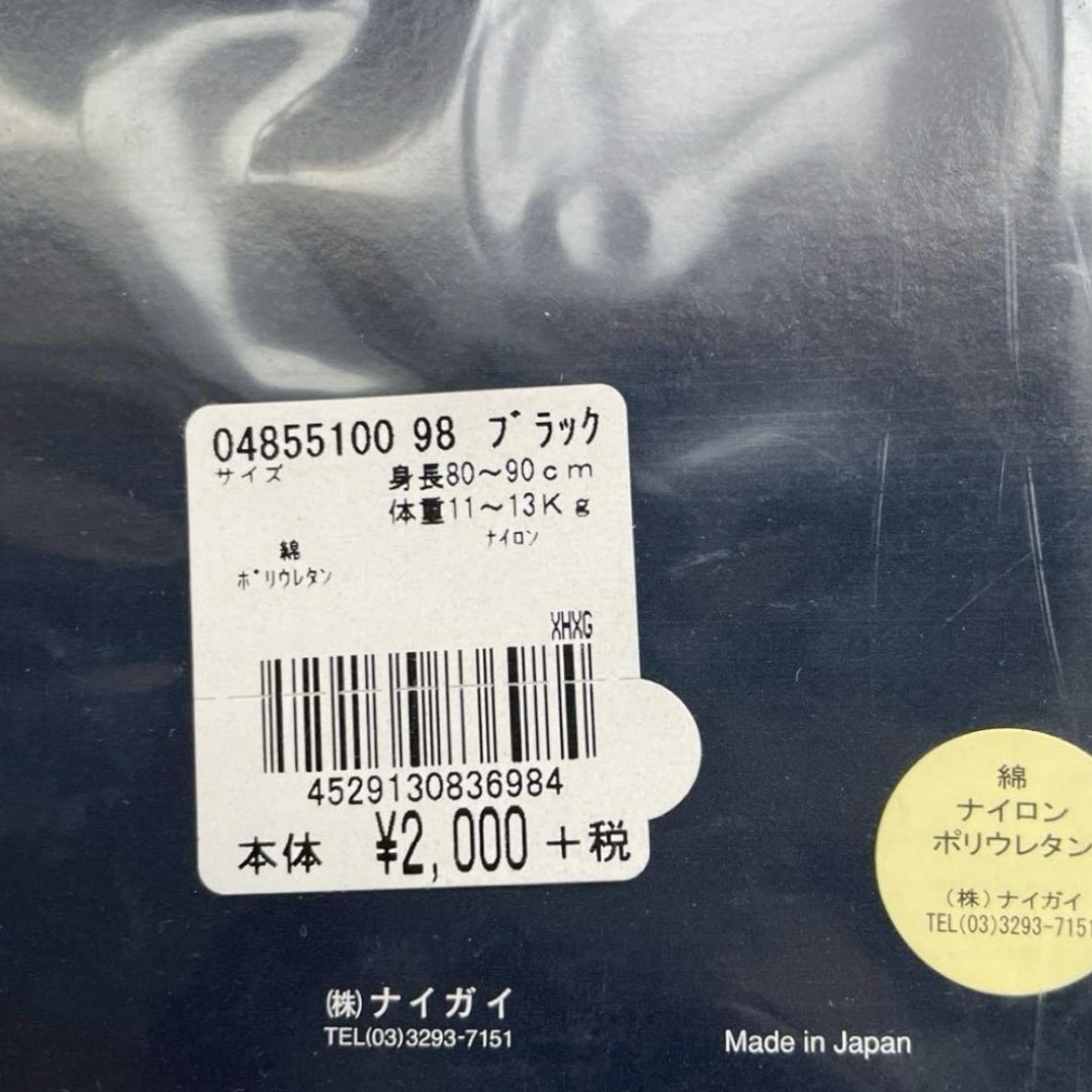 Ralph Lauren(ラルフローレン)の【新品・未使用】ラルフローレン☆タイツ☆ブラック☆サイズ85 キッズ/ベビー/マタニティのこども用ファッション小物(靴下/タイツ)の商品写真