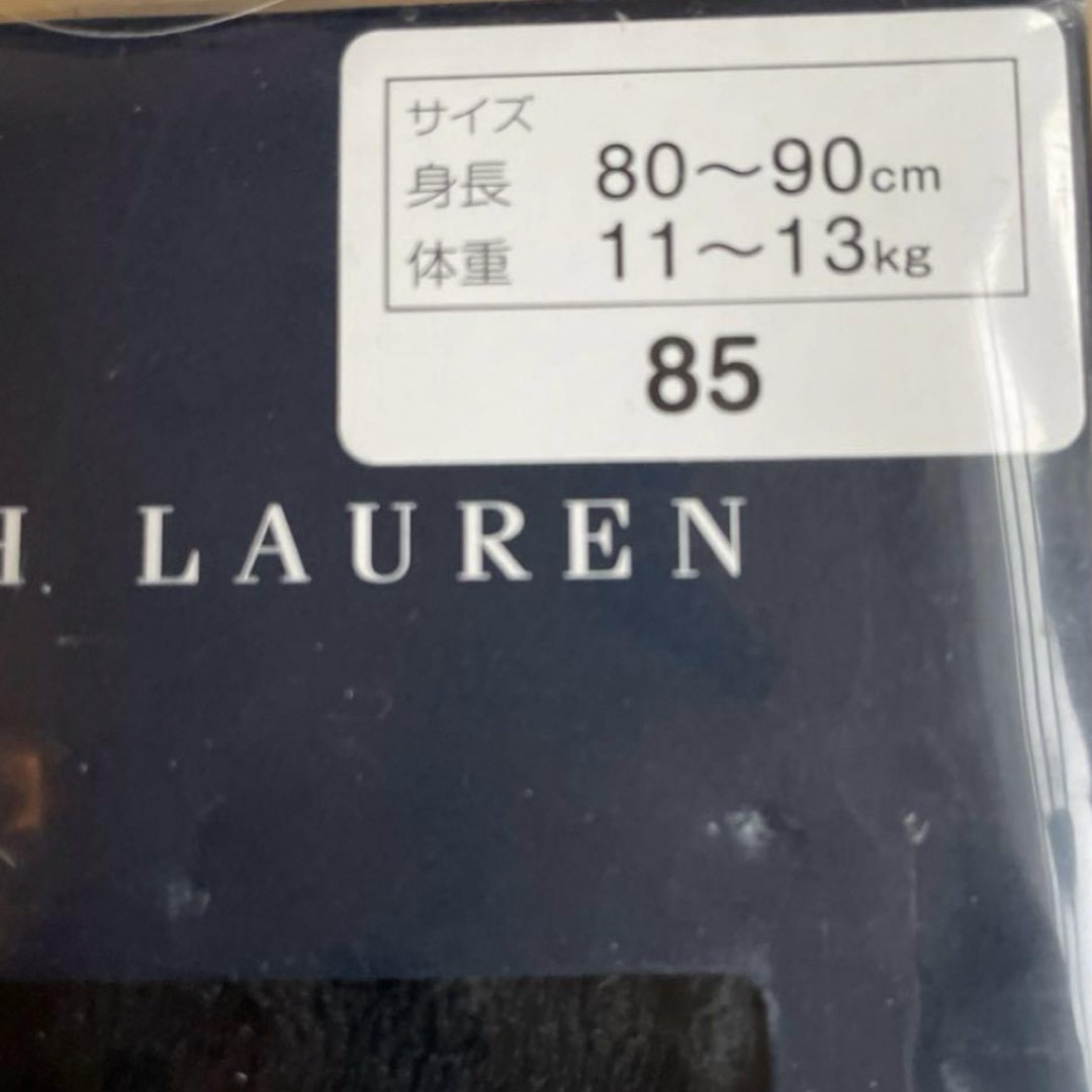 Ralph Lauren(ラルフローレン)の【新品・未使用】ラルフローレン☆タイツ☆ブラック☆サイズ85 キッズ/ベビー/マタニティのこども用ファッション小物(靴下/タイツ)の商品写真