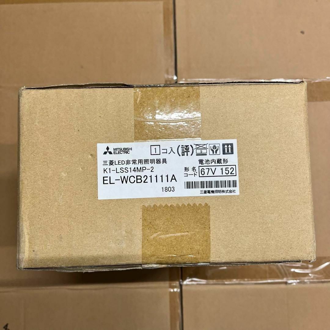 三菱電機 - ♏新品 未使用品♏ 三菱電機 非常灯 天井直付型 防雨 三菱電機 - ♏新品 未使用品♏ 三菱電機 非常灯 天井直付型 防雨