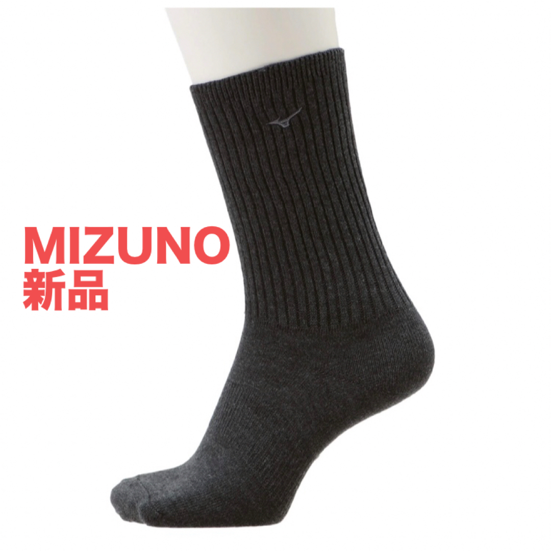 MIZUNO(ミズノ)のMIZUNOブレスサーモフィットウェルソックス23-25 チャコール日本製 女性 スポーツ/アウトドアのゴルフ(ウエア)の商品写真