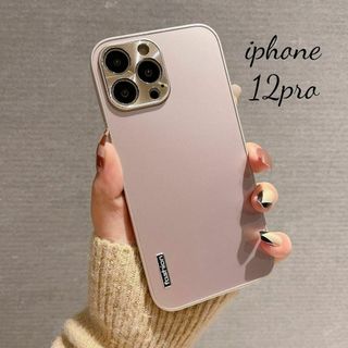 iphone 12pro ケース カバー シャンパンピンク アルミ マット(iPhoneケース)