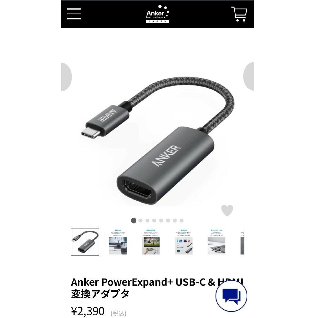 Anker(アンカー)のAnker USB TYPE-C（オス） HDMI（メス）変換ケーブル 4K スマホ/家電/カメラのテレビ/映像機器(映像用ケーブル)の商品写真