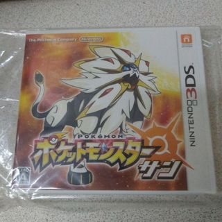 ニンテンドウ(任天堂)の新品未開封！！　ポケットモンスター サン　ポケモン(携帯用ゲームソフト)