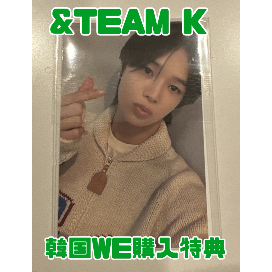 &TEAM K 韓国公演アルバム特典トレカ