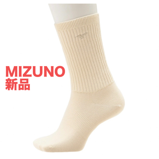 ミズノ(MIZUNO)のMIZUNOブレスサーモフィットウェルソックス23-25 クリーム日本製 女性(ウエア)