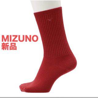 ミズノ(MIZUNO)のMIZUNOブレスサーモフィットウェルソックス23-25 レッド日本製 女性(ウエア)