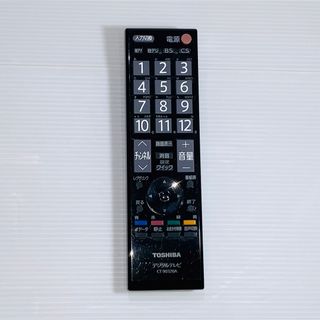 トウシバ(東芝)の東芝 TOSHIBA  CT-90320A [液晶テレビ用リモコン](その他)