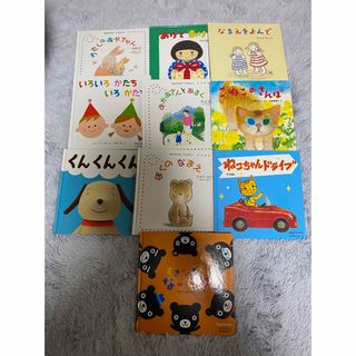 クモン(KUMON)のベビーくもん　読み聞かせ絵本　ベビー絵本(絵本/児童書)