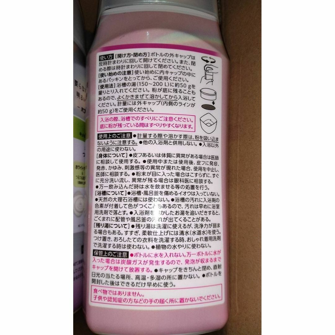 花王(カオウ)の【8個】ＭＩＲＡＩＢｅａｕｔｙ 　レモングラス＆ローズの香り ５００ｇ インテリア/住まい/日用品の日用品/生活雑貨/旅行(タオル/バス用品)の商品写真