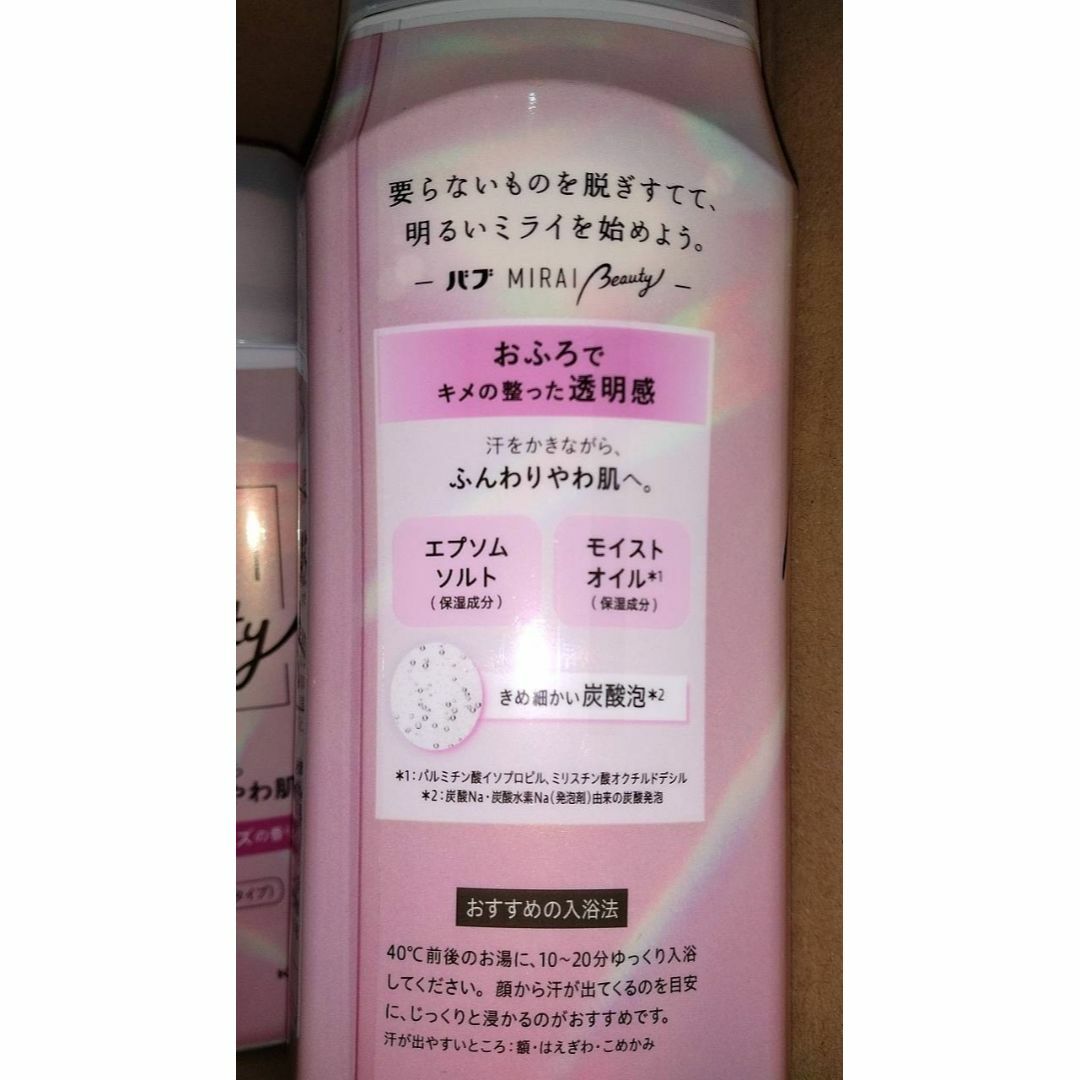 花王(カオウ)の【8個】ＭＩＲＡＩＢｅａｕｔｙ 　レモングラス＆ローズの香り ５００ｇ インテリア/住まい/日用品の日用品/生活雑貨/旅行(タオル/バス用品)の商品写真