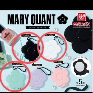 マリークワント(MARY QUANT)のMARY QUANT ミニチュアミラーチャーム ガチャガチャ(その他)