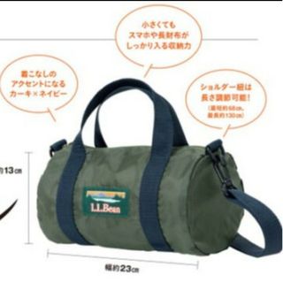 エルエルビーン(L.L.Bean)のLEE4月号　特別付録L.L.Bean　2WAYミニボストン　エルエルビーン(ファッション)