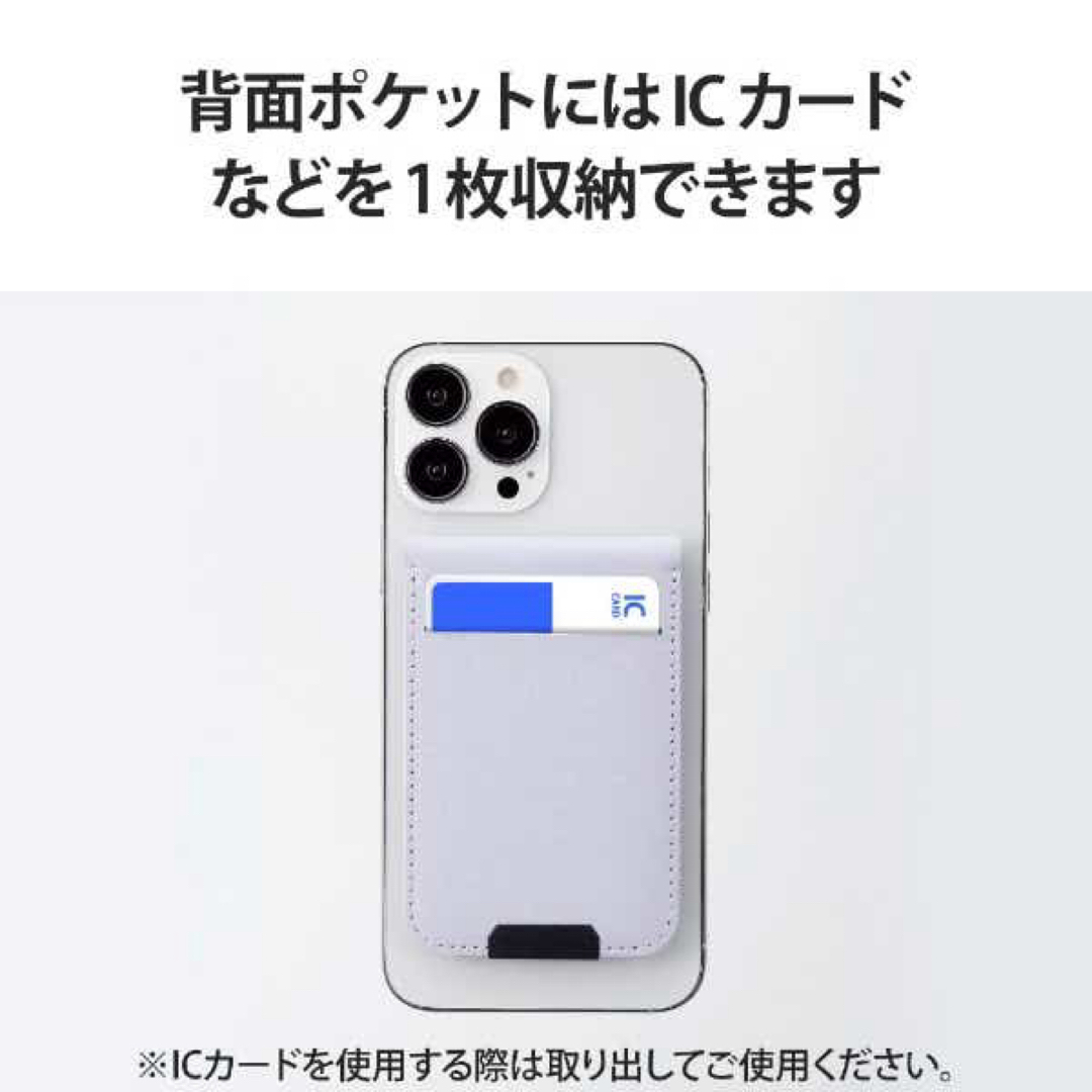 ELECOM(エレコム)のエレコム iphone マグセーフ スマホスタンド カードポケット カードケース スマホ/家電/カメラのスマホアクセサリー(iPhoneケース)の商品写真