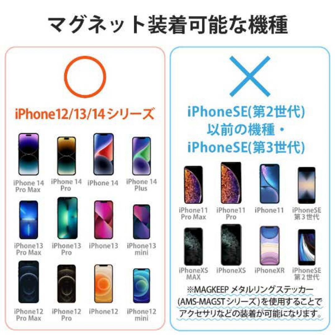 ELECOM(エレコム)のエレコム iphone マグセーフ スマホスタンド カードポケット カードケース スマホ/家電/カメラのスマホアクセサリー(iPhoneケース)の商品写真