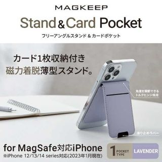 エレコム(ELECOM)のエレコム iphone マグセーフ スマホスタンド カードポケット カードケース(iPhoneケース)