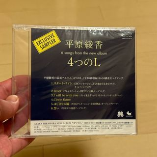 平原綾香　未開封　CD(ポップス/ロック(邦楽))