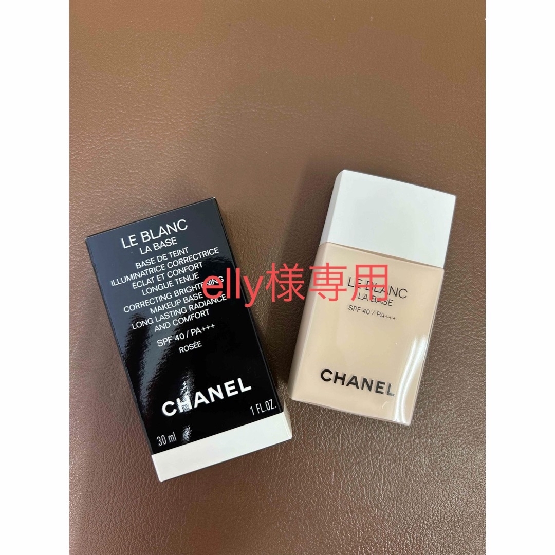 CHANEL(シャネル)のシャネル　下地 コスメ/美容のベースメイク/化粧品(化粧下地)の商品写真