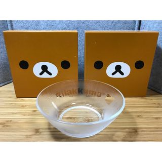 リラックマ(リラックマ)のリラックマガラスボウル (非売品・未使用品)(食器)