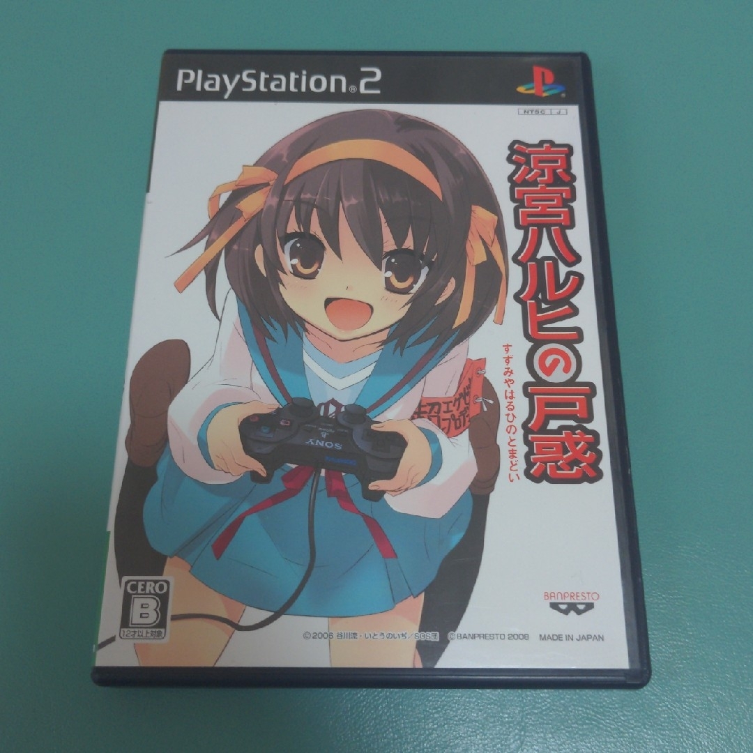 PlayStation2(プレイステーション2)の涼宮ハルヒの戸惑 エンタメ/ホビーのゲームソフト/ゲーム機本体(家庭用ゲームソフト)の商品写真