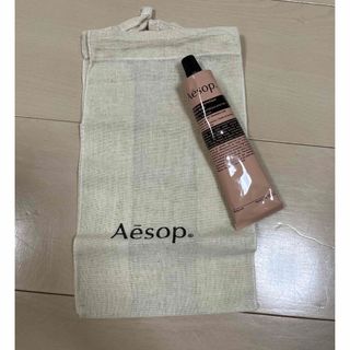 イソップ(Aesop)のAesop レスレクション ハンドバーム75ml(ハンドクリーム)